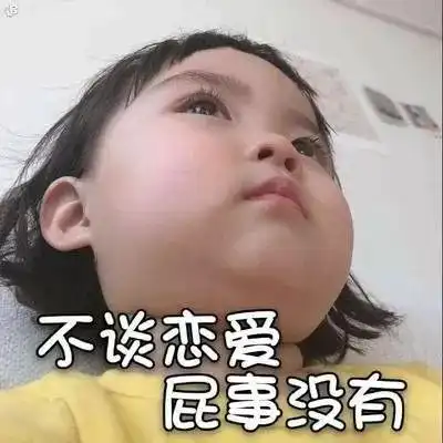 任城警方带你戳穿杀猪盘的诈骗套路
