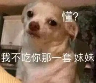 网抑云杀手
