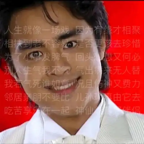 同一个世界,同一个更年期老爸
