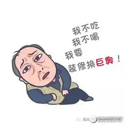 巨奥都挺好,是父母选择最好的家装
