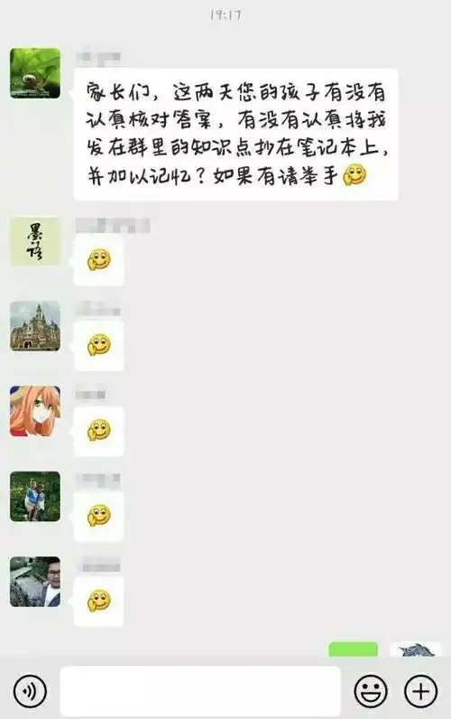 你的十年对比挑战