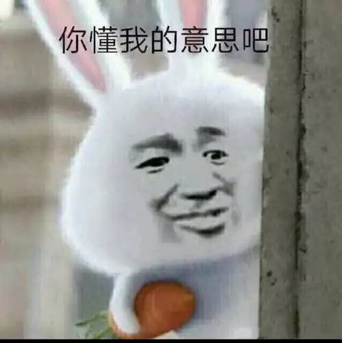和朋友吃饭,来都来了是什么意思
