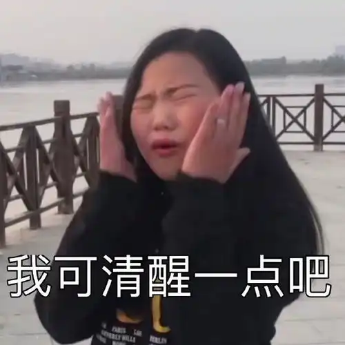 斗图表情包合集你是不是傻
