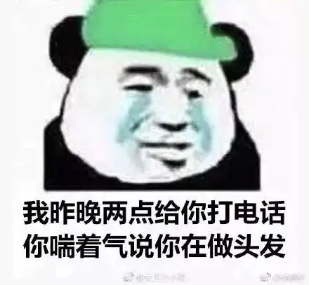 为啥一出轨,就说戴绿帽子了
