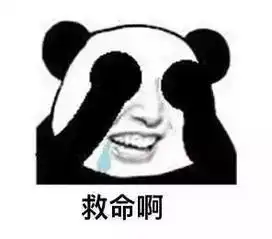 没事表情包土味脚味