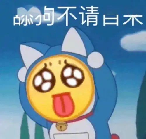 沙雕表情包摆地摊秘籍
