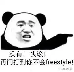 斗图常胜秘诀在于这里,马天宇简单表情包带你得瑟
