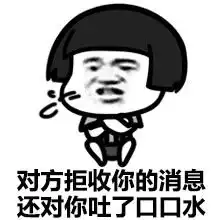 我不想和你说话qq表情我不想和你说话表情包高清无水印下载
