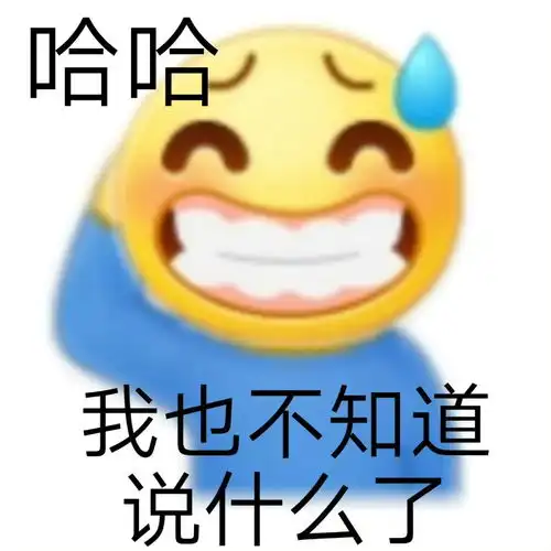 抖音收藏的表情哪里找今日头条
