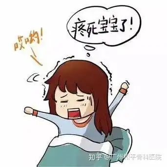 落枕了,蓝瘦香菇
