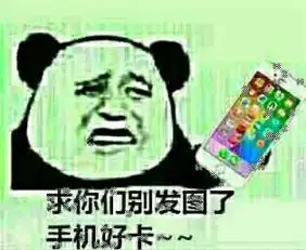 我不想买iphonese的十大理由
