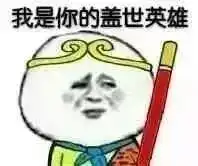 520最暖心的表白小情话,520表白表情包收藏,祝你表白成功
