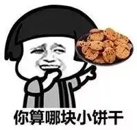 你是个好人,但我太漂亮了,你根本配不上我
