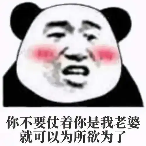 可爱沙雕表情包你的绿帽子掉了
