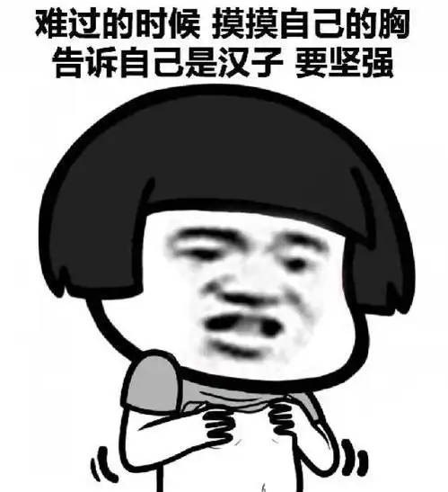 你可闭嘴吧表情包小女子