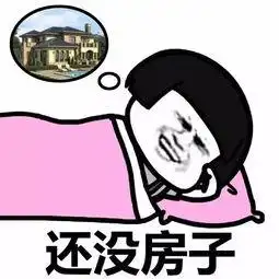 母教儿背诗锄禾日当午,妈妈最辛苦下午打麻将,晚上斗地主
