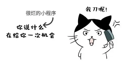 化妆品都包包表情包持刀