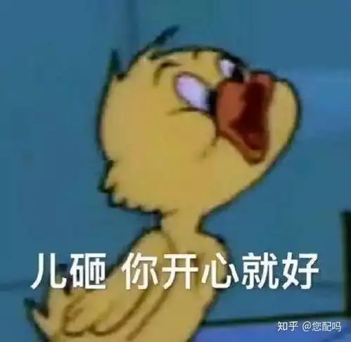 为什么我王者荣耀的队友全是脑残儿童
