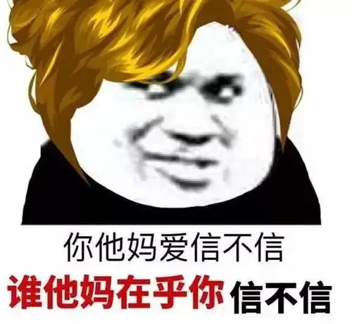 相亲对象利用ps还原了我的长相
