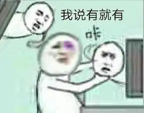 还有这种操作无水印带字表情包还有这种操作表情包下载腾牛下载
