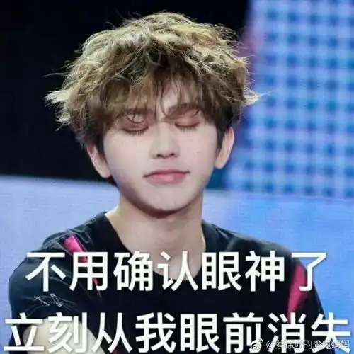 如何看待蔡徐坤weare事件
