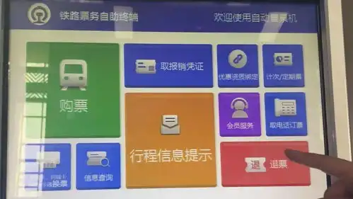 亲测有效这样退票不用排队
