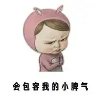 letsgosadayuki二次元秀恩爱表情包文字可爱表情包
