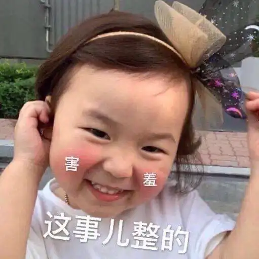 有什么微信拍一拍的高级小众文案推荐
