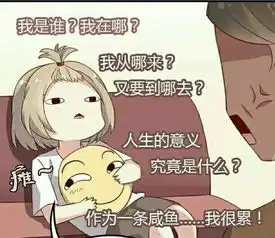 动漫表情包精选请和我谈恋爱,求你了
