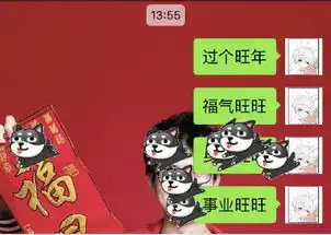 2018微信表情雨代码口令汇总2018微信表情雨召唤术口诀