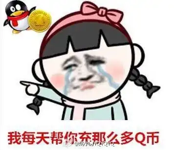 给你吃辣条表情包

