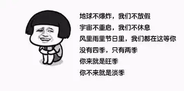 卖化妆品的人都怎么发朋友圈的文字表情包都给你准备好了