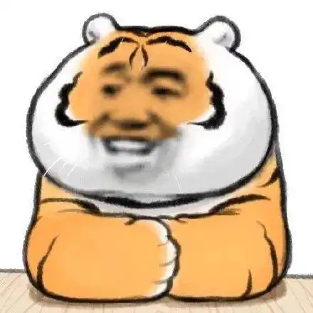 最近很火的小脑斧表情包,这么萌的小老虎我还是第一次见
