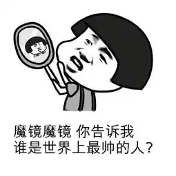 蘑菇头在微信群斗图表情包
