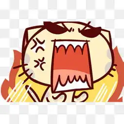免费下载抓狂的表情图片大全千库网png
