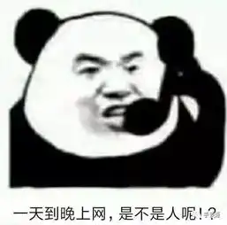 一天到晚搞游戏你们害死我儿子了进入游戏群的家长轰动了整个二次元圈