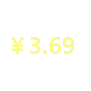 抖音热门微信动图红包表情包随机金额红包表情包
