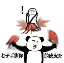 刷屏的皮皮虾我们走是什么梗怎么突然就火了呢
