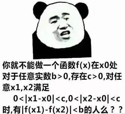 像极了两个月没上课的我网友不好意思,献丑了

