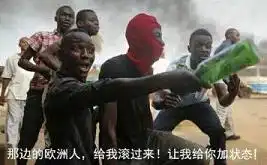 非洲小哥名字表情包
