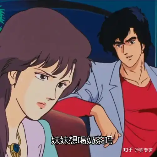 有哪些很污的表情包
