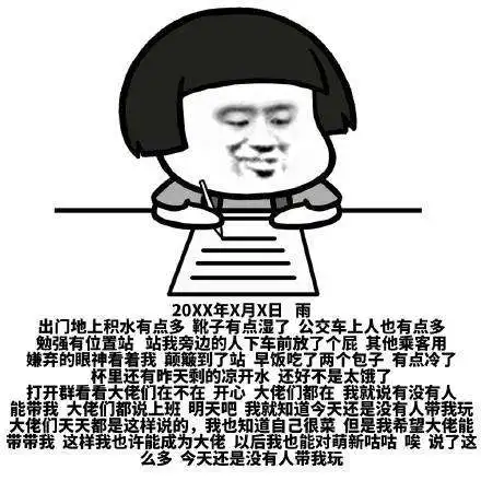 搞笑段子昨晚,老妈拿着几张帅哥的照片来到我房间小偷
