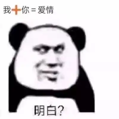 单身求爱表情包我来偷哥哥的心了
