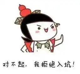 我中了自愿离职的烟雾弹,竟是入职时埋的雷
