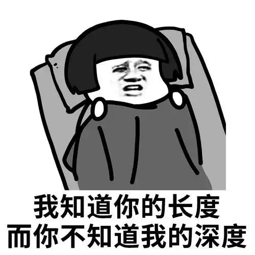 笑话叫了份外卖,隔了很久了还没送来,结果发现手机停机了
