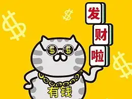 表情包
