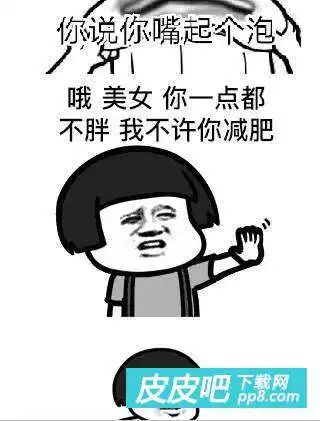 抖音你得的痔疮你上医院做手术表情包下载
