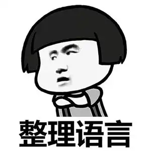 小语种学习需要找一对一外语培训吗
