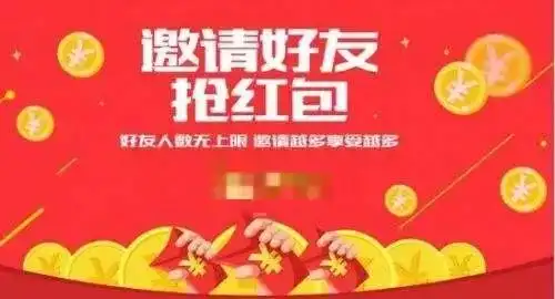 壕红包大战浙江人又赢了,还要切记春节这些红包不能抢
