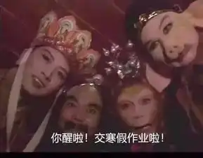 普天同庆的前夜你在忙什么